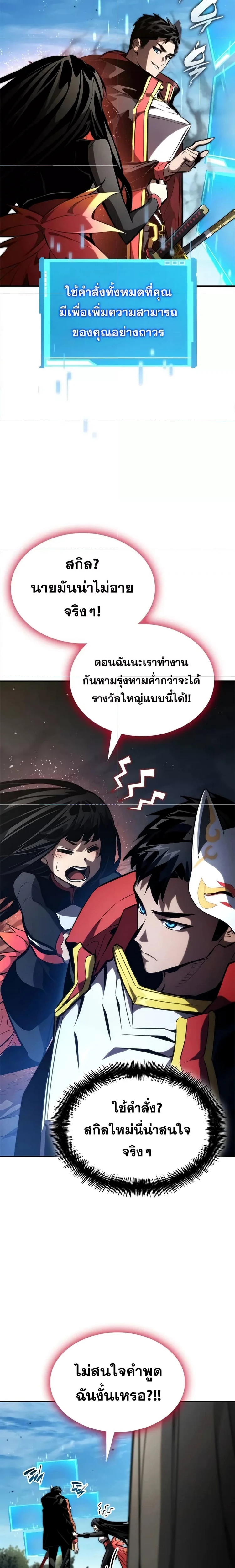 หน้าที่ 28