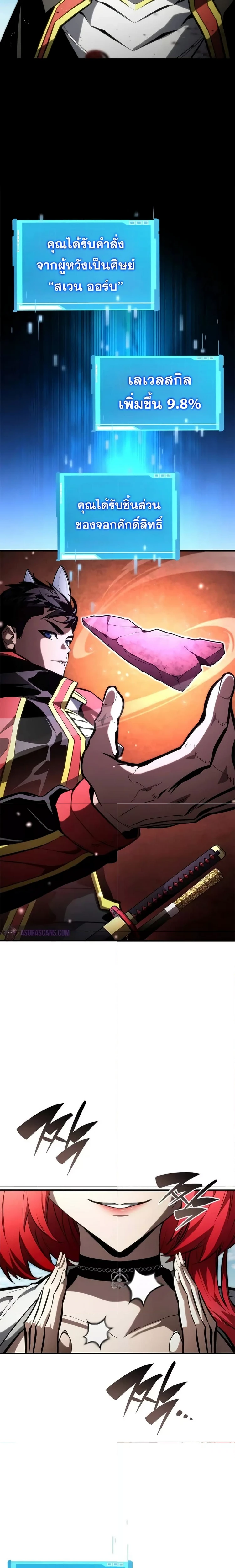 หน้าที่ 17