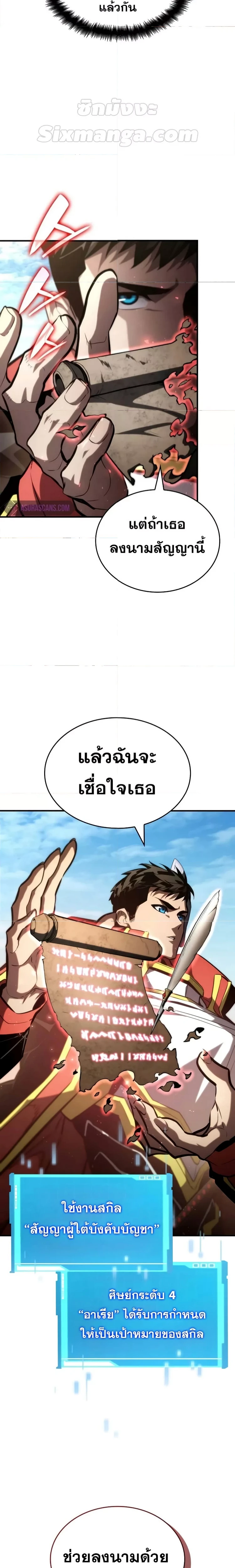 หน้าที่ 32