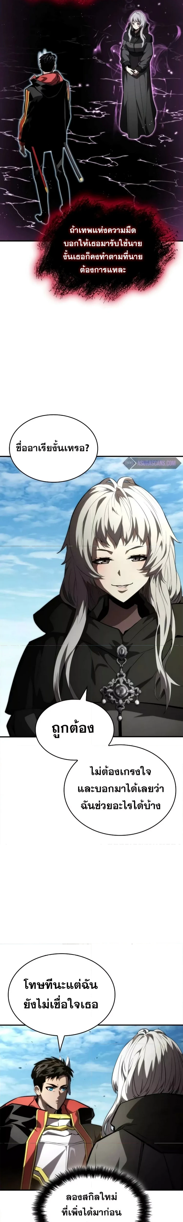 หน้าที่ 31