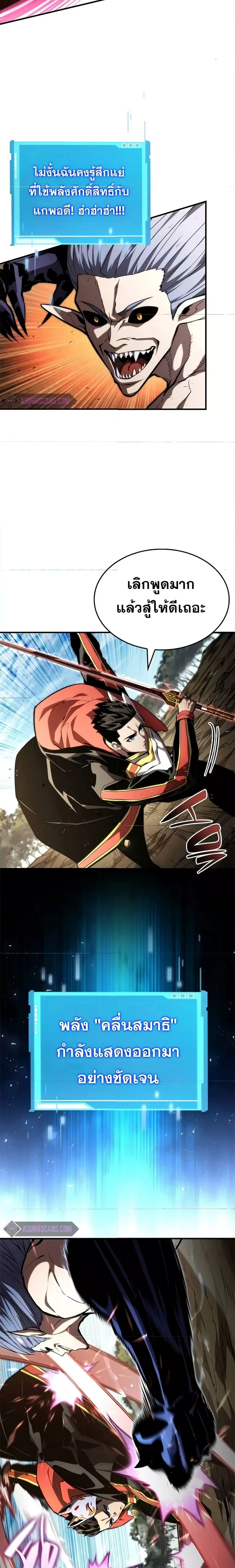 หน้าที่ 9