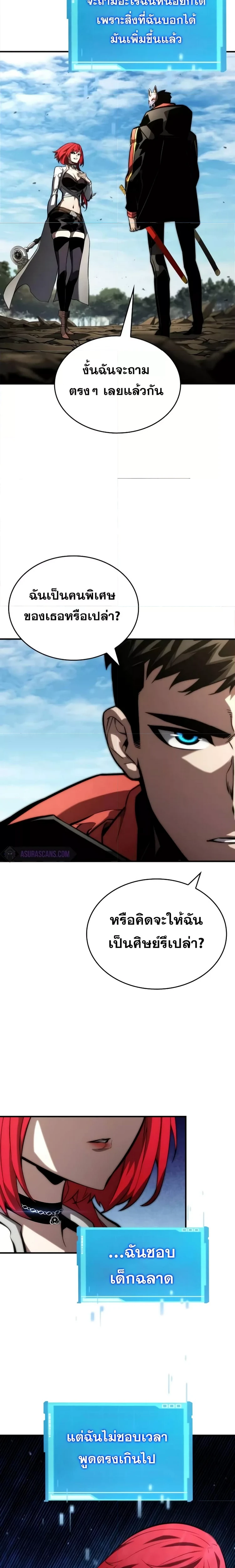 หน้าที่ 19