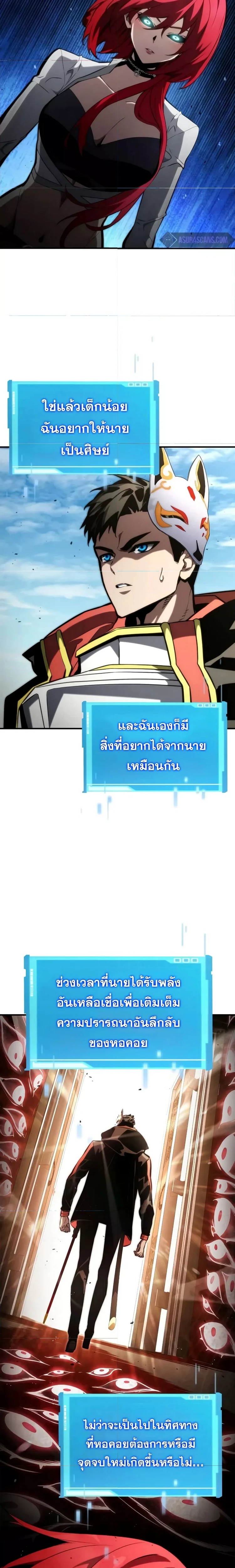 หน้าที่ 20