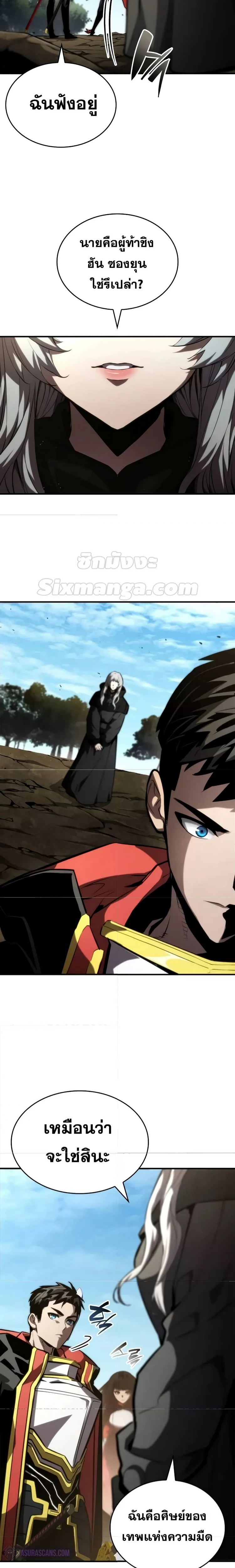 หน้าที่ 29