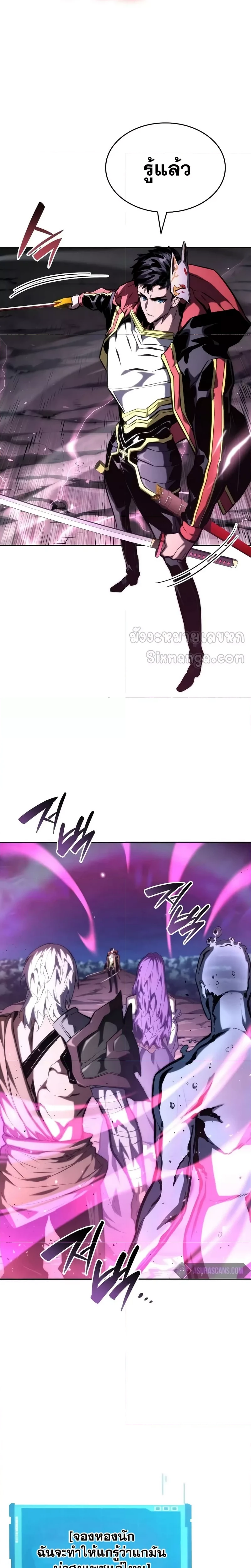 หน้าที่ 28