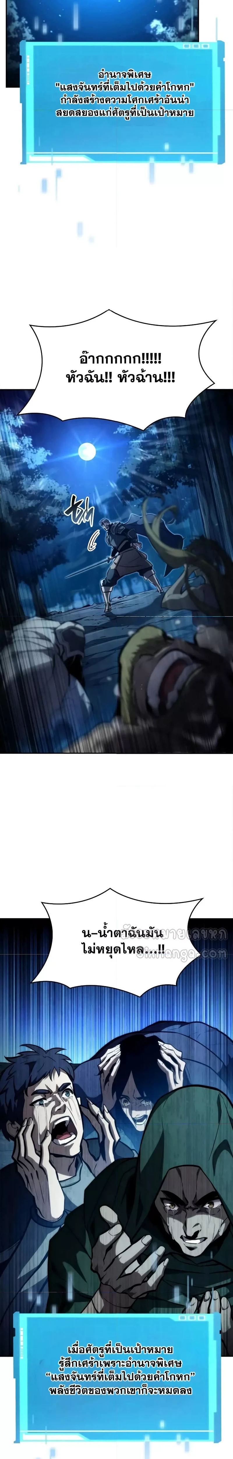 หน้าที่ 22