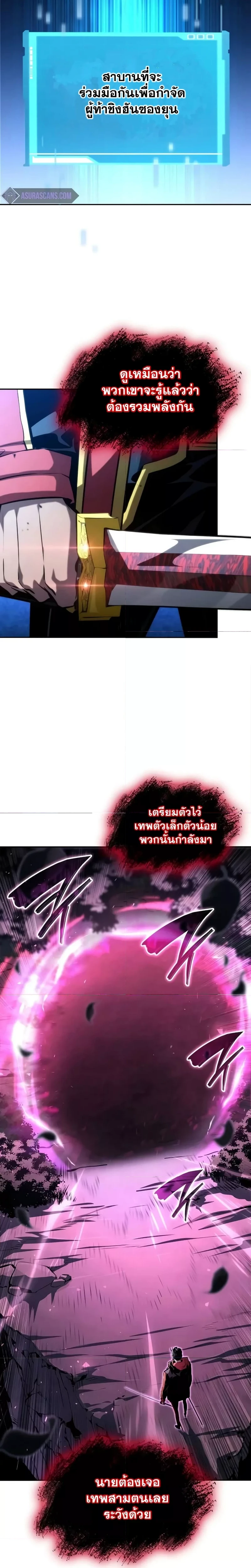 หน้าที่ 27