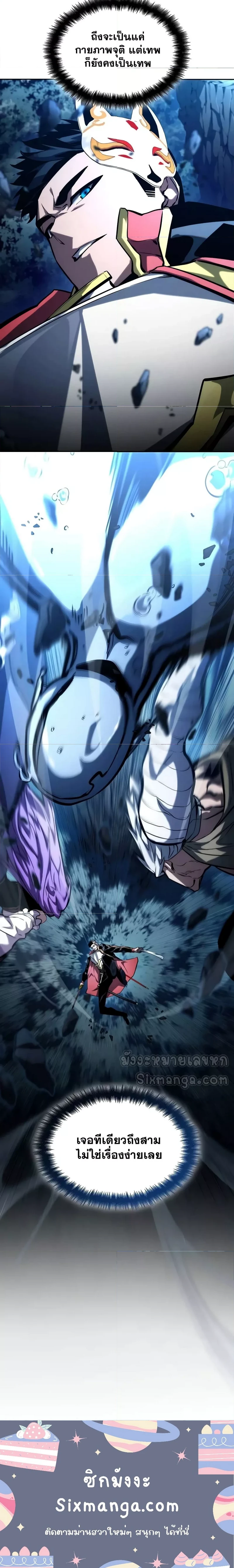 หน้าที่ 35