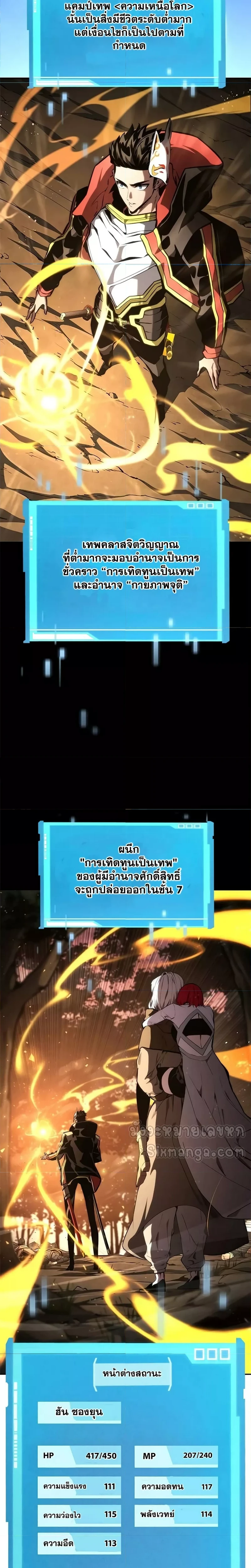 หน้าที่ 16