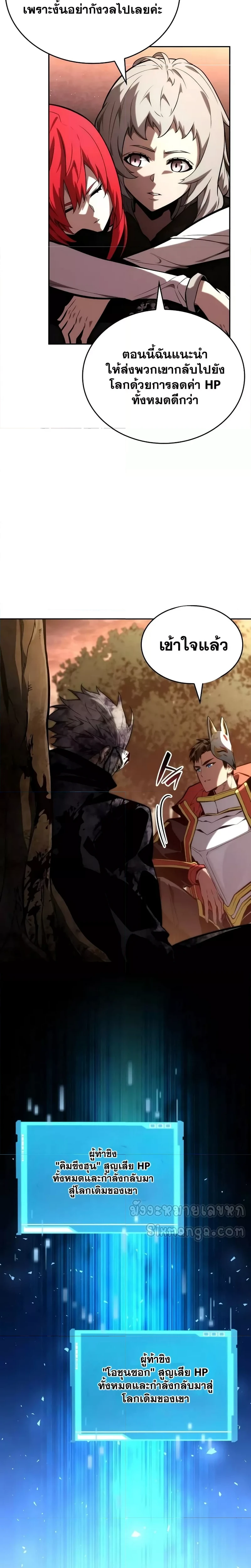 หน้าที่ 13