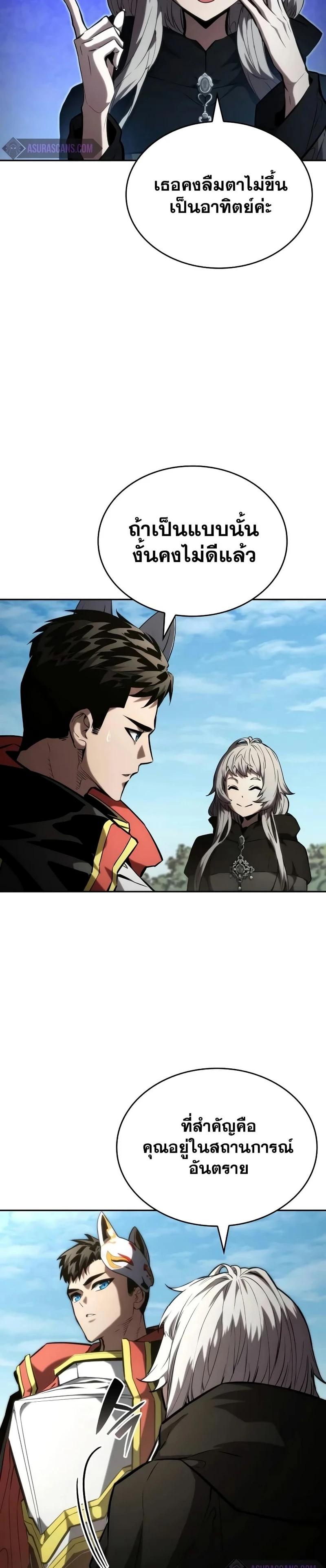 หน้าที่ 6