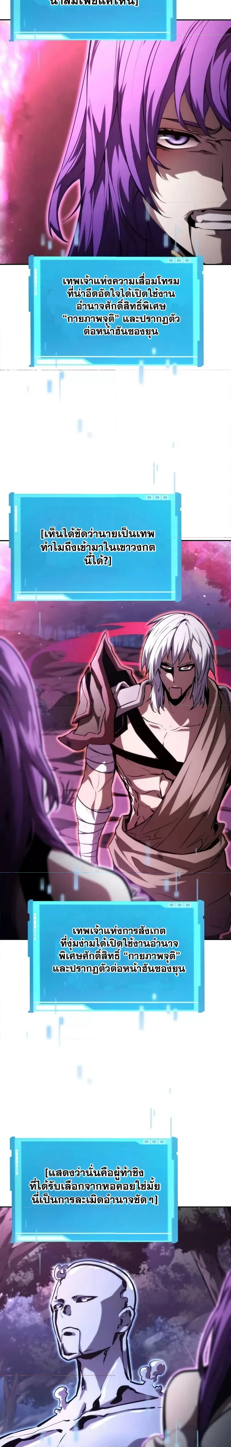 หน้าที่ 29