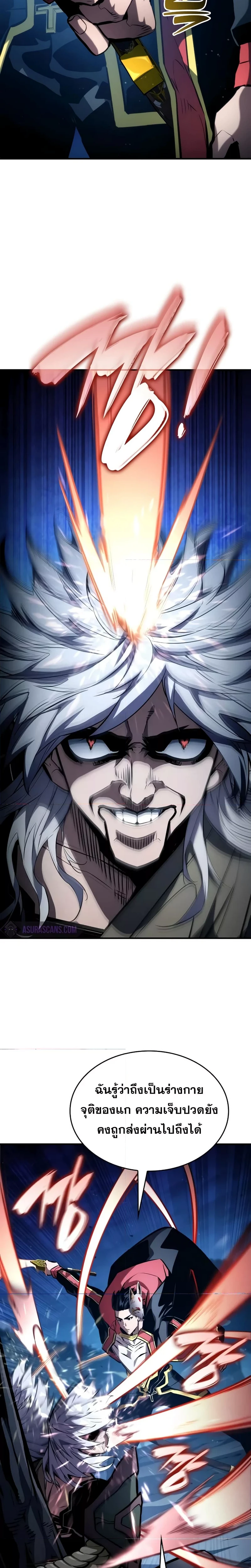 หน้าที่ 36