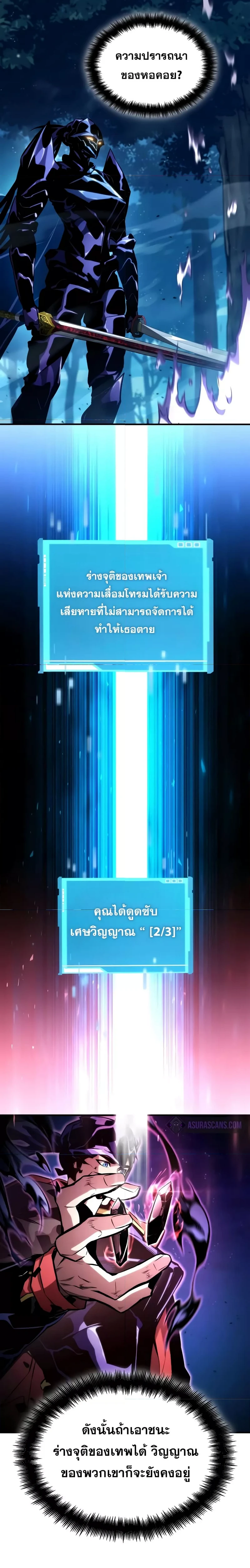 หน้าที่ 30