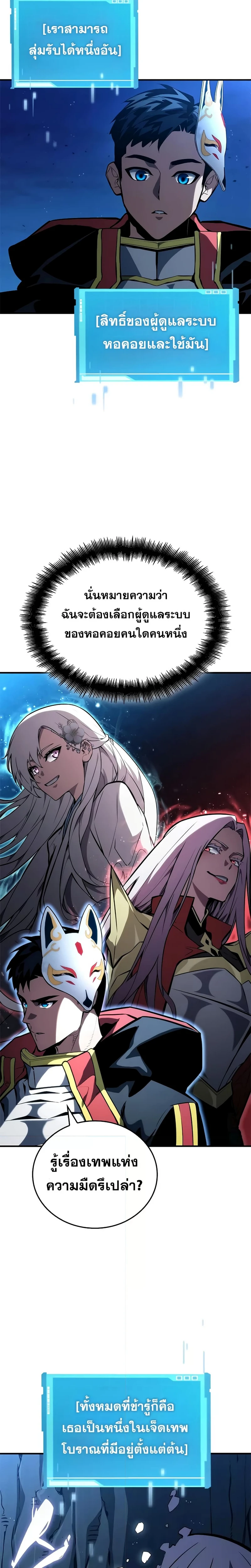 หน้าที่ 45