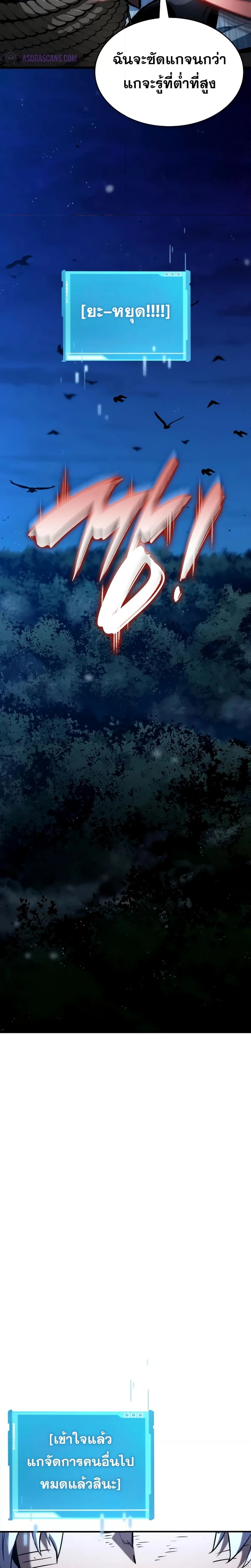 หน้าที่ 37