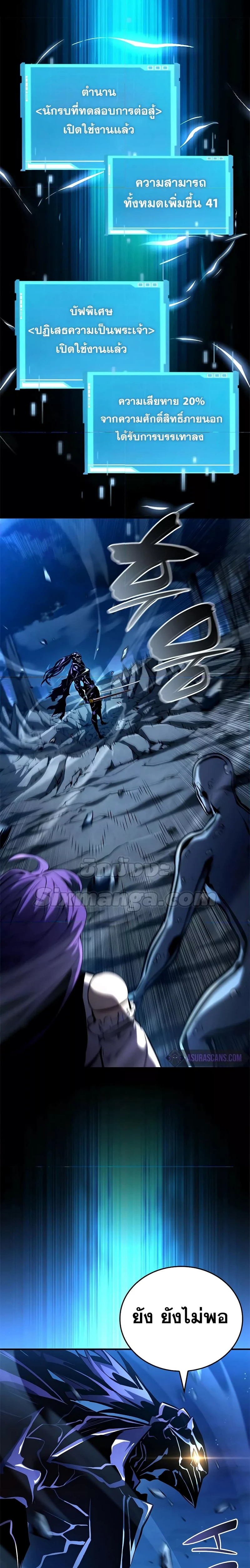 หน้าที่ 20