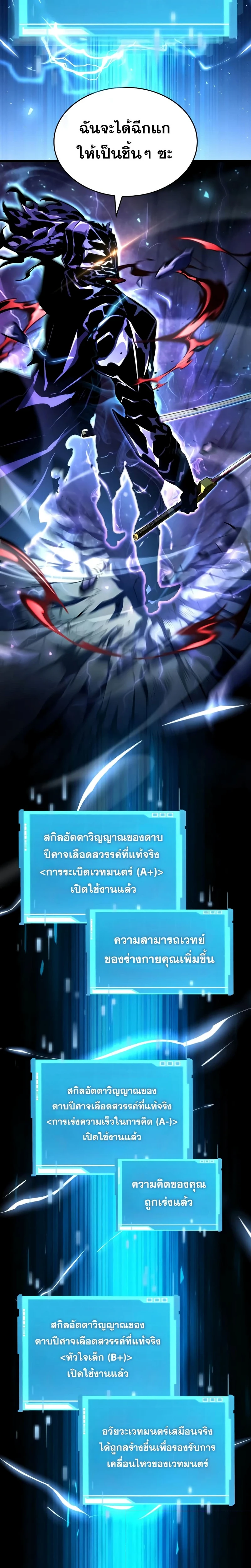 หน้าที่ 19