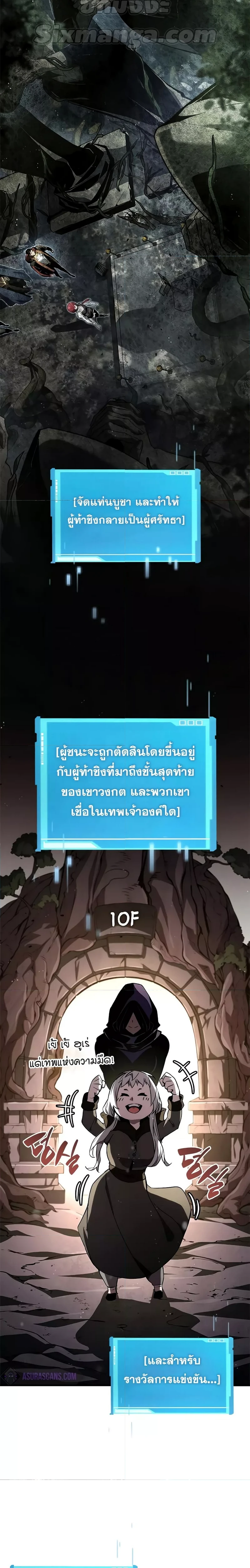 หน้าที่ 44
