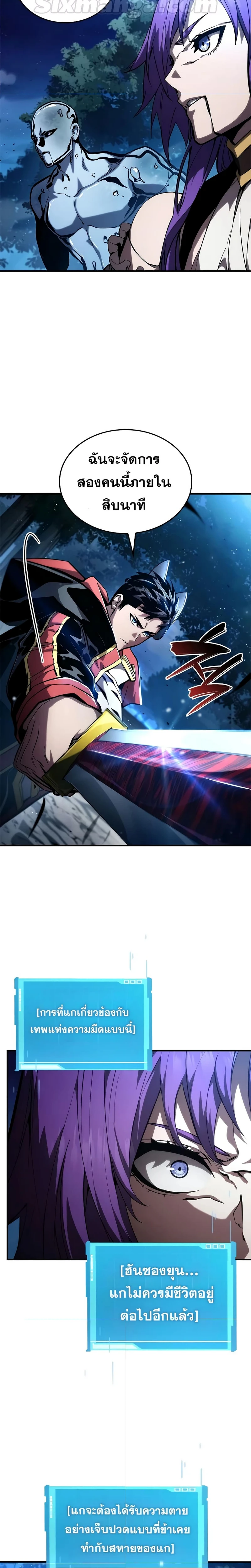 หน้าที่ 16