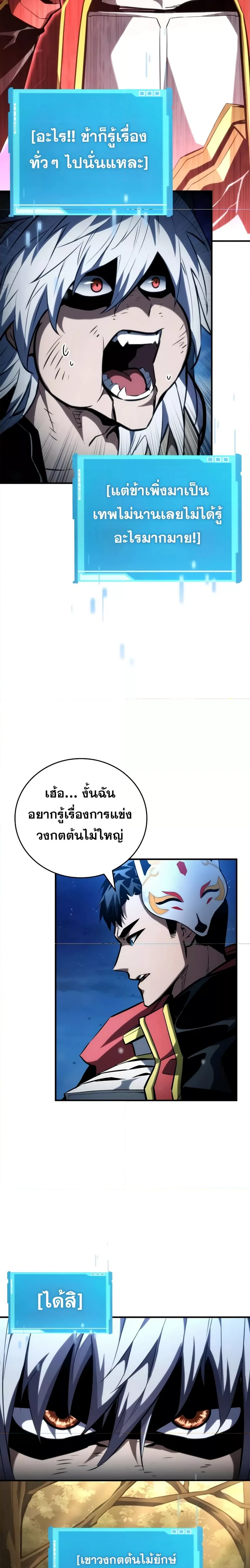 หน้าที่ 42