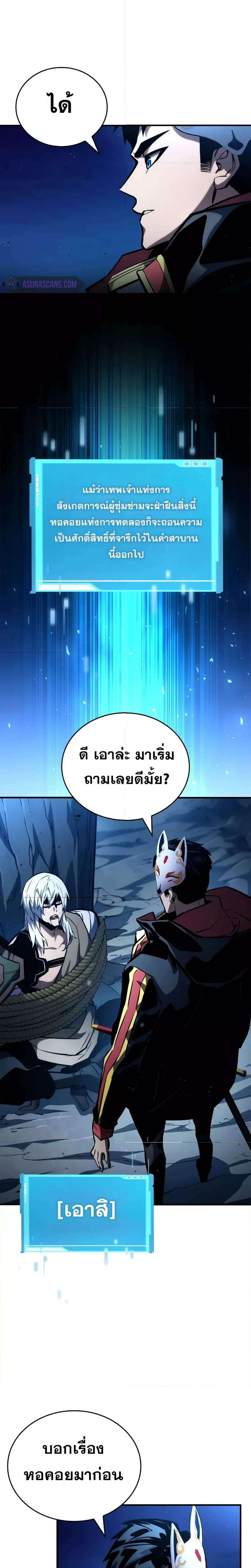 หน้าที่ 40