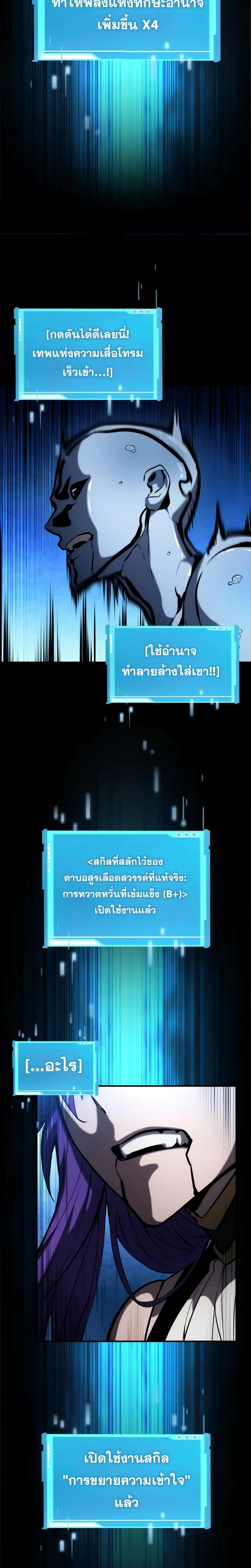 หน้าที่ 22