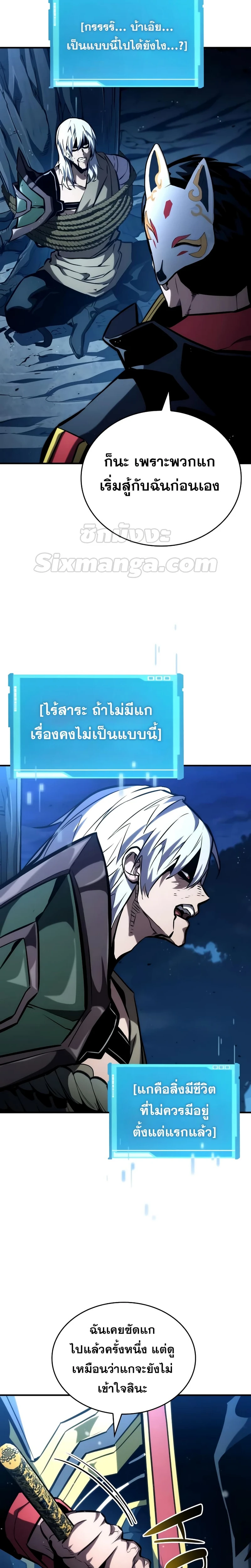 หน้าที่ 35