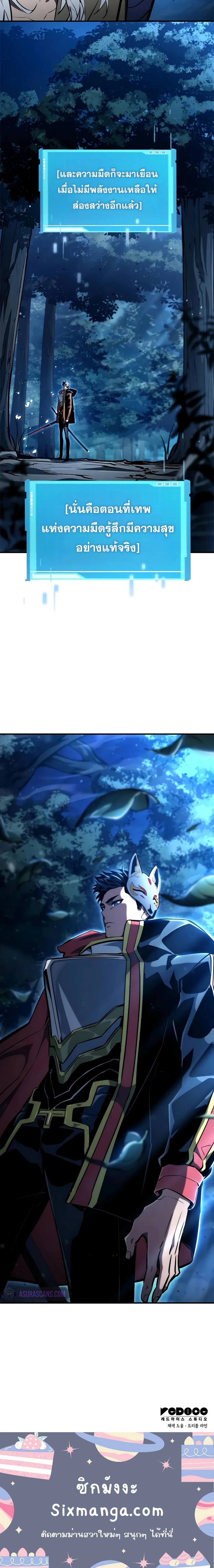 หน้าที่ 47