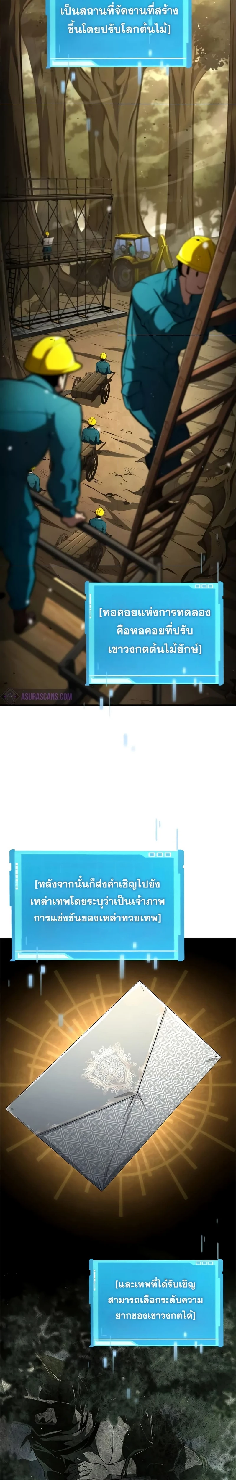หน้าที่ 43