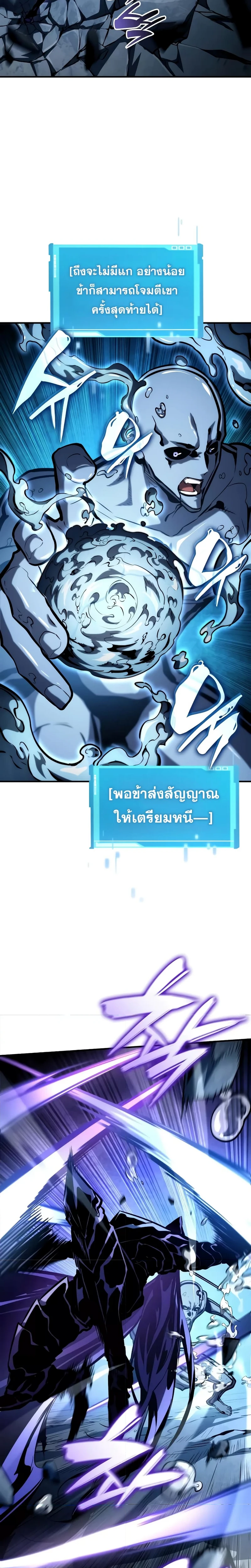 หน้าที่ 24