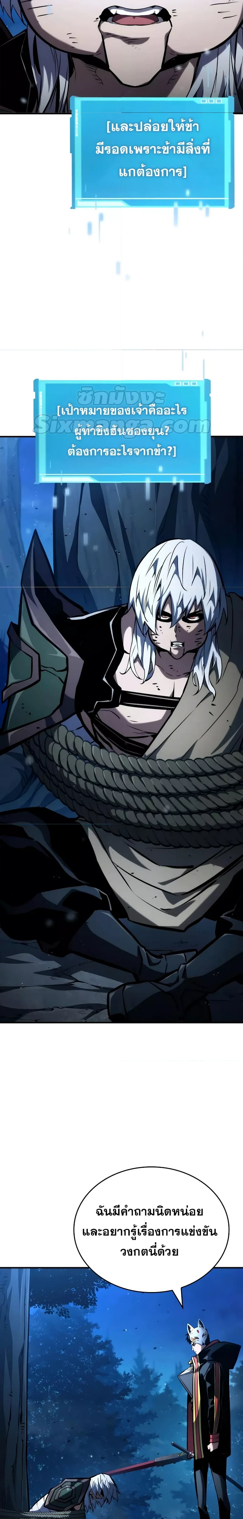 หน้าที่ 38