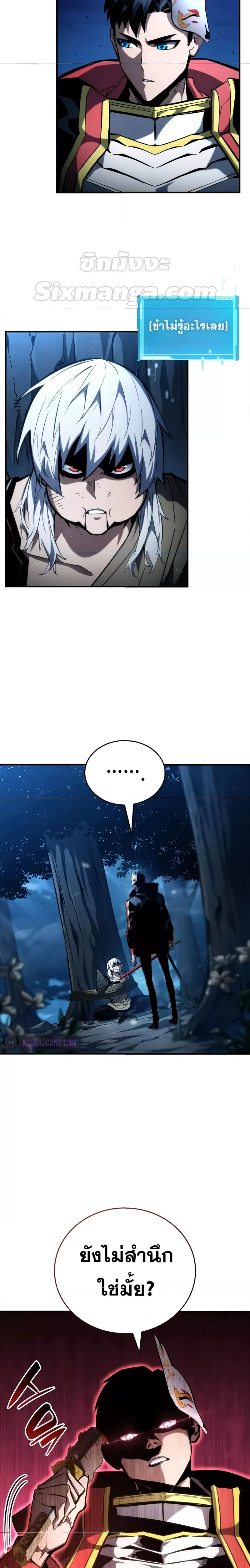 หน้าที่ 41