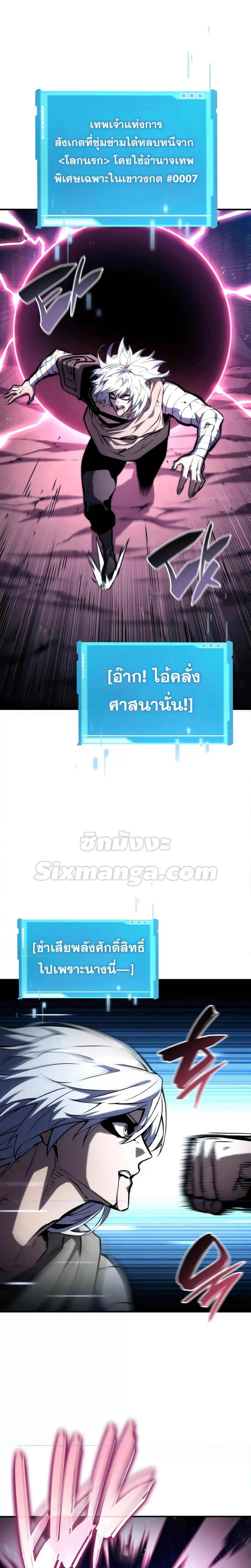หน้าที่ 32
