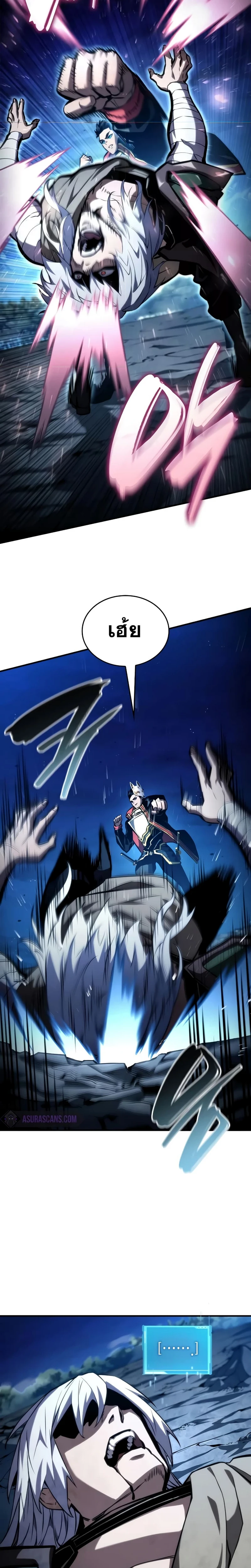 หน้าที่ 33