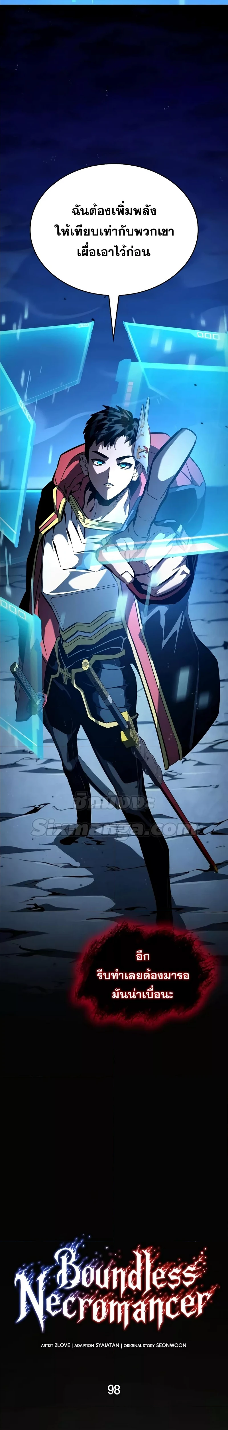 หน้าที่ 14