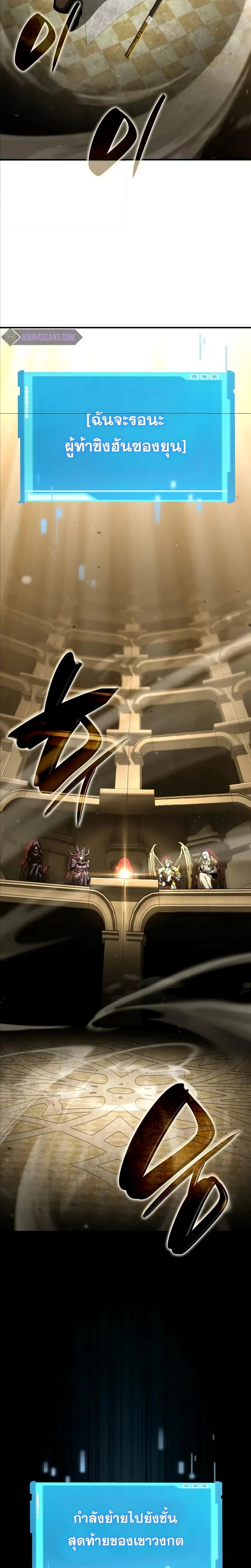 หน้าที่ 42