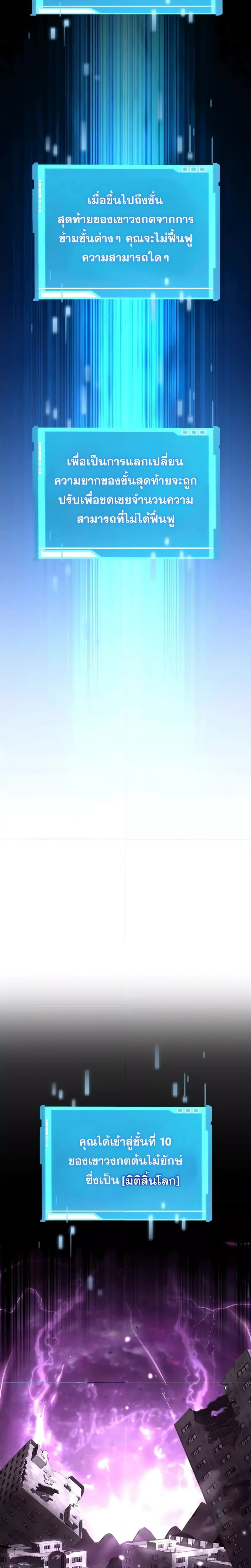 หน้าที่ 43