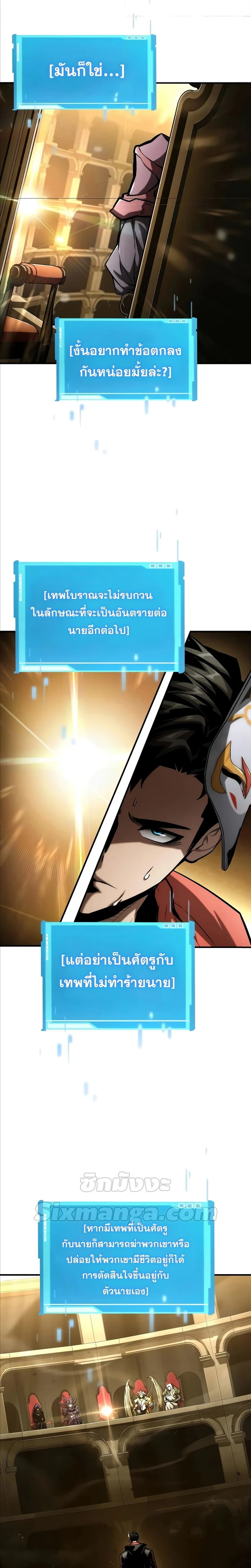 หน้าที่ 30