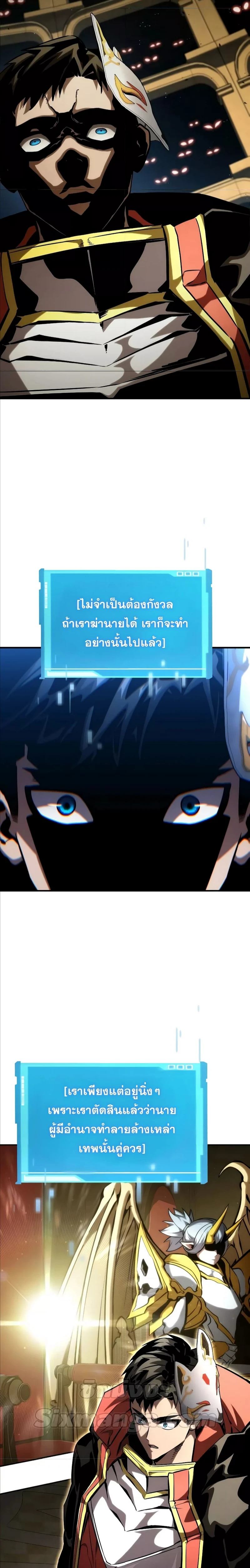 หน้าที่ 27