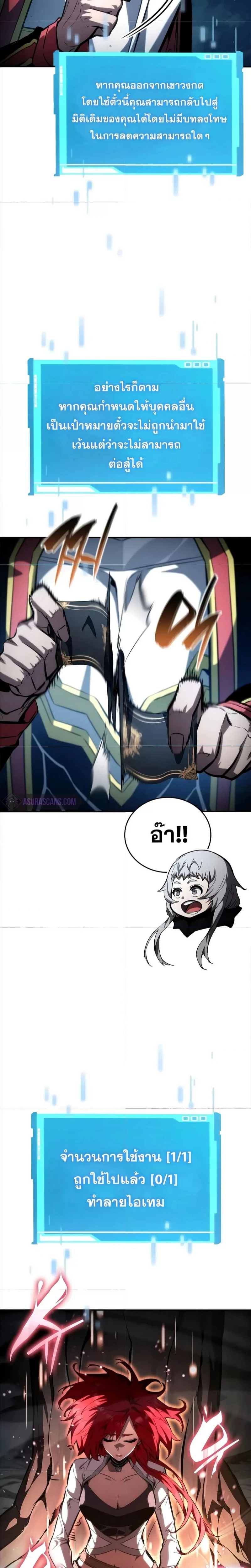 หน้าที่ 10