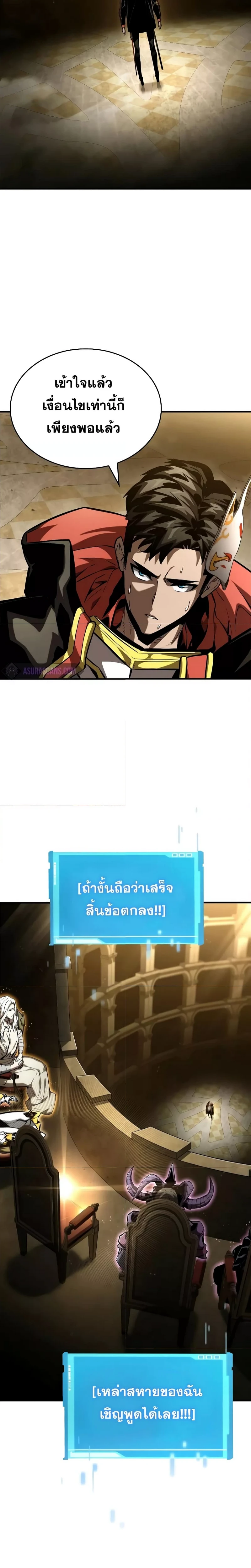 หน้าที่ 31