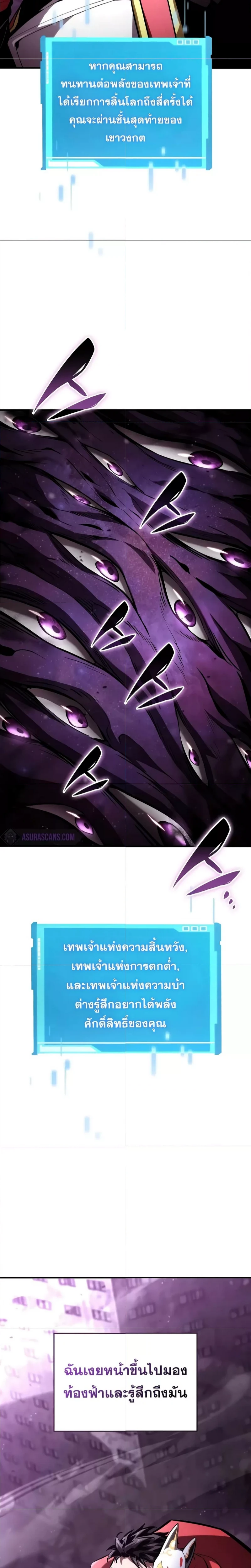 หน้าที่ 45