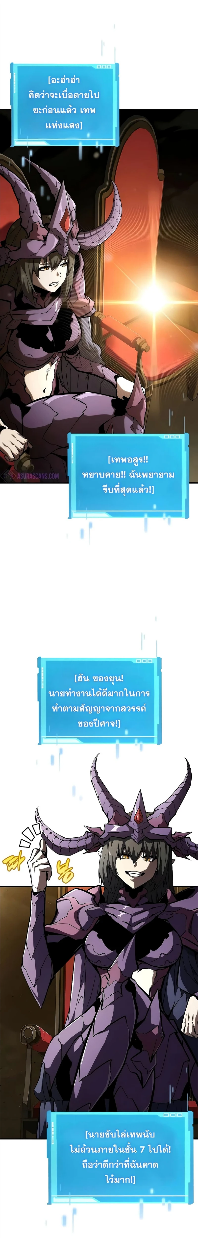 หน้าที่ 32