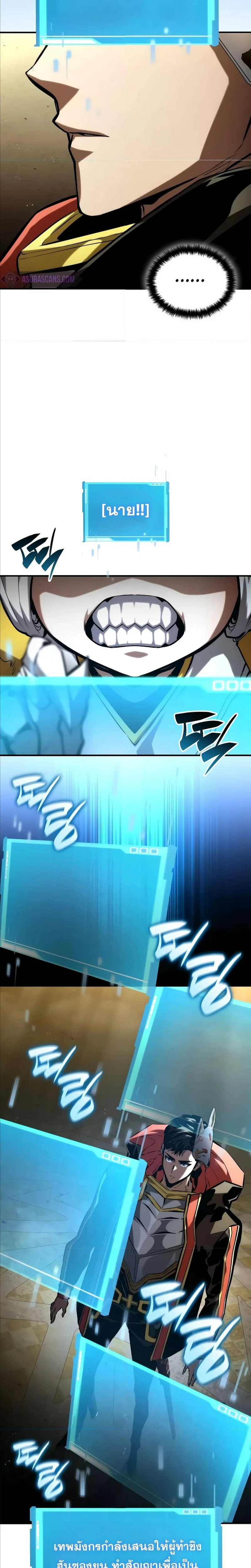 หน้าที่ 38