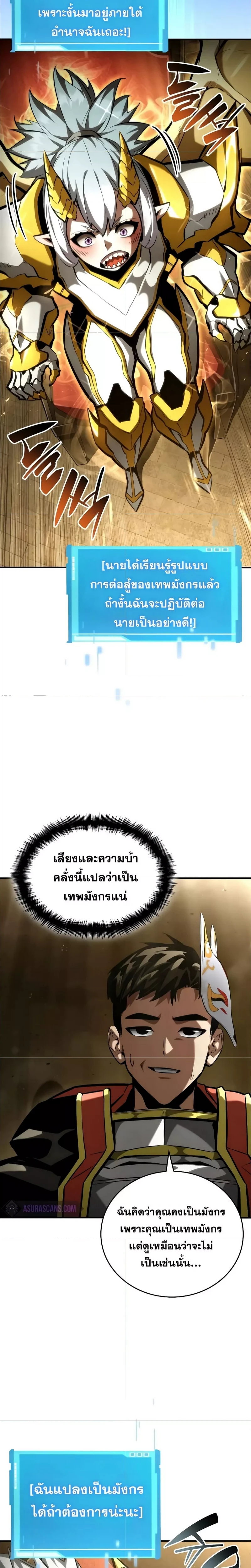 หน้าที่ 35