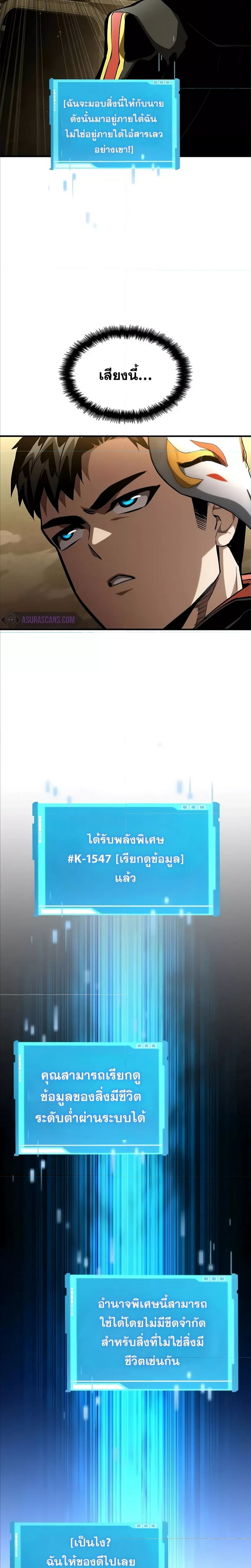 หน้าที่ 34