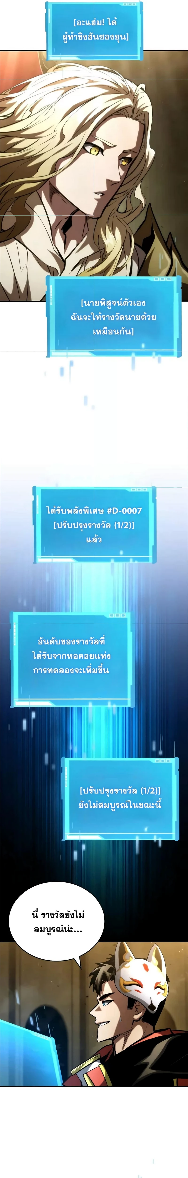 หน้าที่ 40