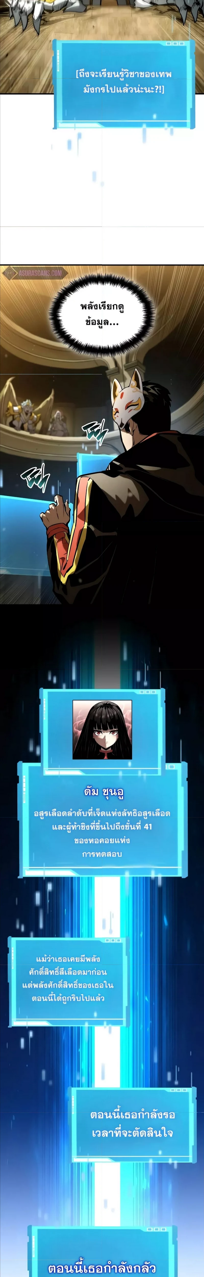 หน้าที่ 37