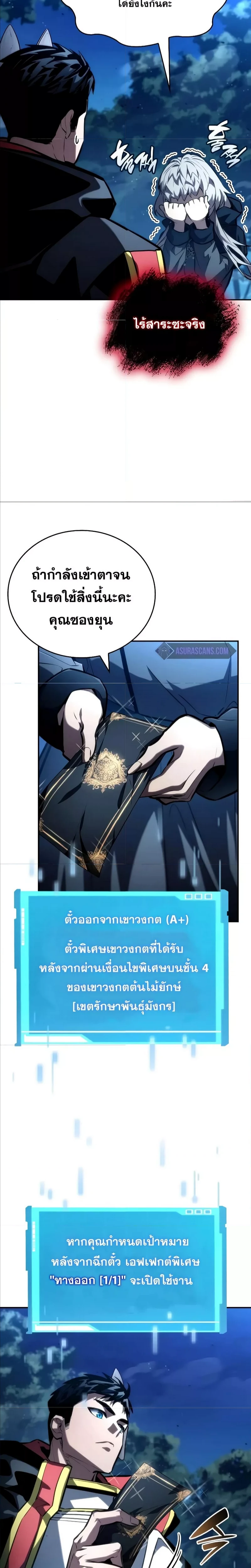 หน้าที่ 9